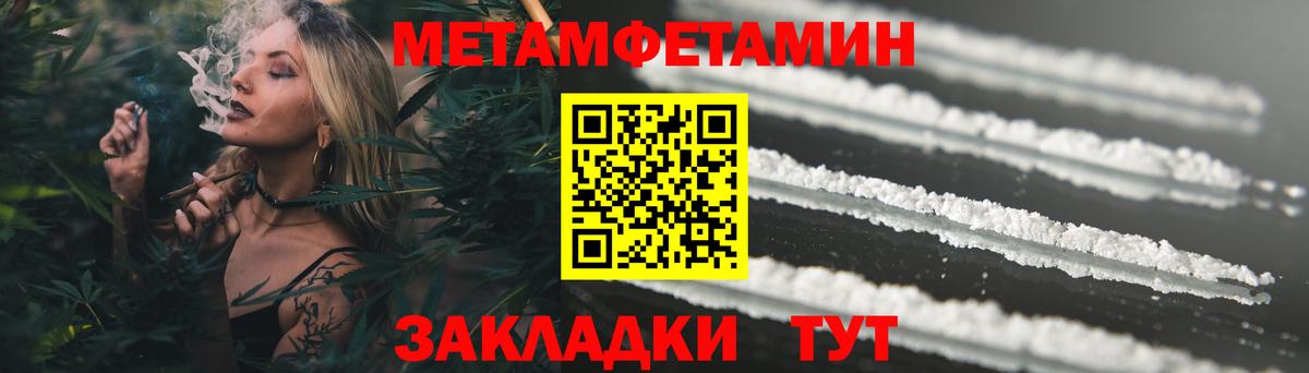 Ипатово  АМФ  Вход с VPN  Amphetamine Розовый 