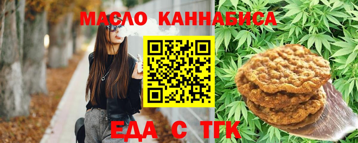 Ипатово  Canna-Cookies марихуана  Вход с VPN 