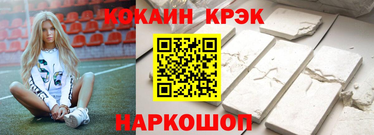 КОКАИН Columbia  Вход с VPN  КОКАИН 99%  Ипатово 
