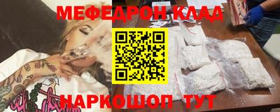 кокаин премиум Кунгур