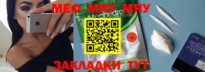 мет Кулебаки