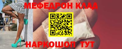 кокаин премиум Кунгур