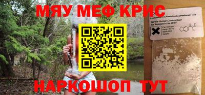 мет Кулебаки