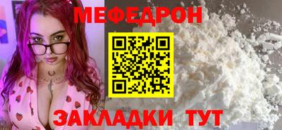 хмурый Кумертау
