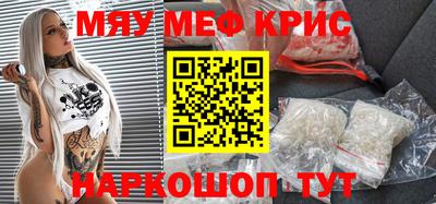 кокаин премиум Кунгур