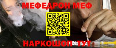 кокаин премиум Кунгур