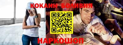 кокаин премиум Кунгур
