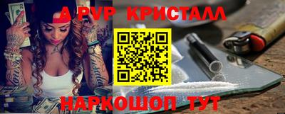 кокаин премиум Кунгур