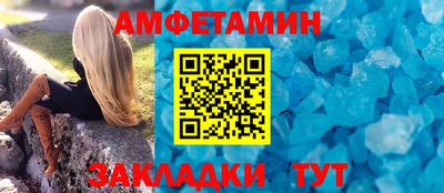 мет Кулебаки