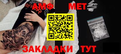 мет Кулебаки