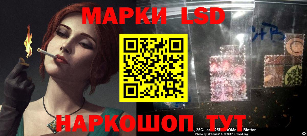 Лсд 25 экстази кислота Ипатово
