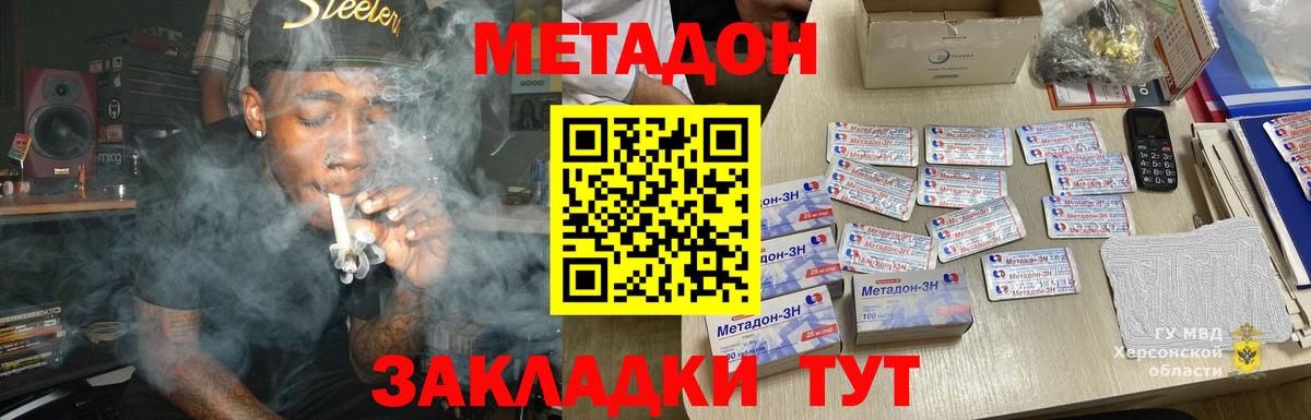 МЕФ   Конопля  Ипатово  Вход с VPN 