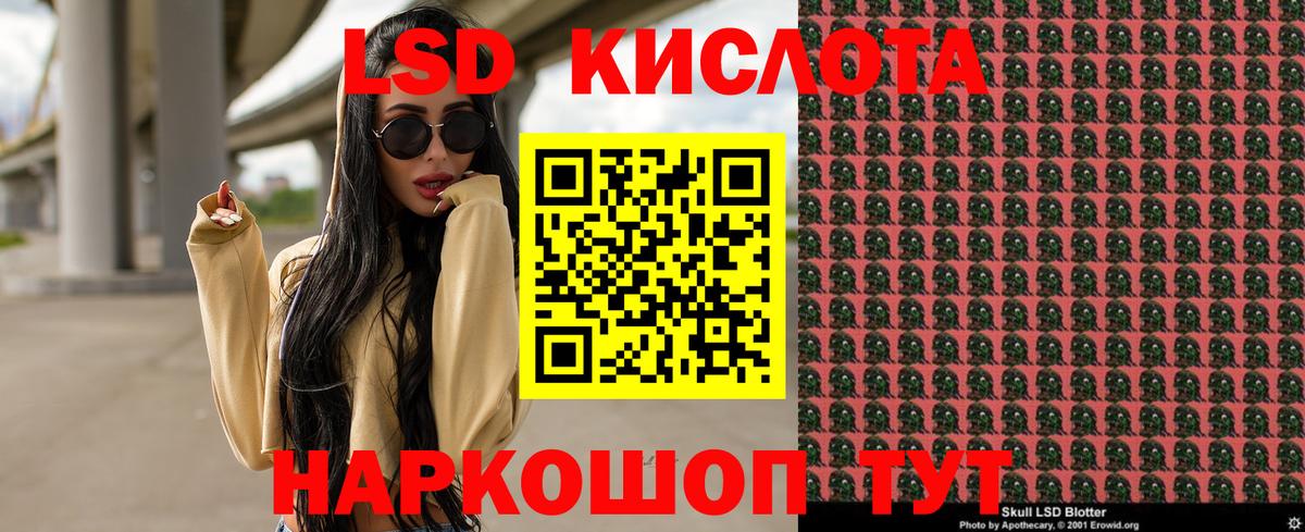 Наркотические марки 1500мкг  Наркотические марки 1500мкг  Вход с VPN  Наркотические марки  Ипатово 
