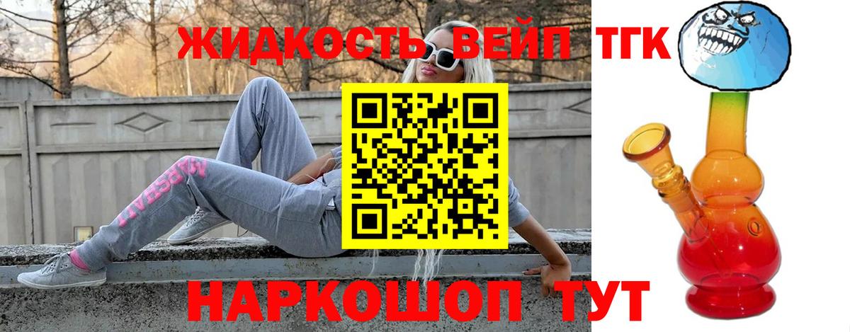 Канабис Ипатово