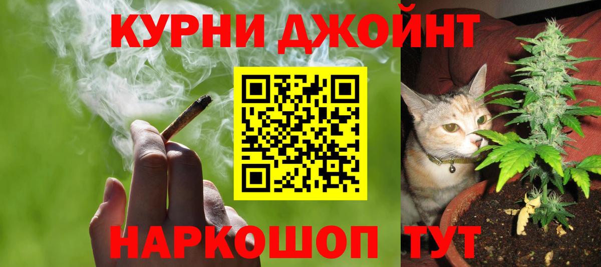 Бошки Шишки AK-47  Марихуана Amnesia  Ипатово  Вход с VPN  Марихуана THC 21% 